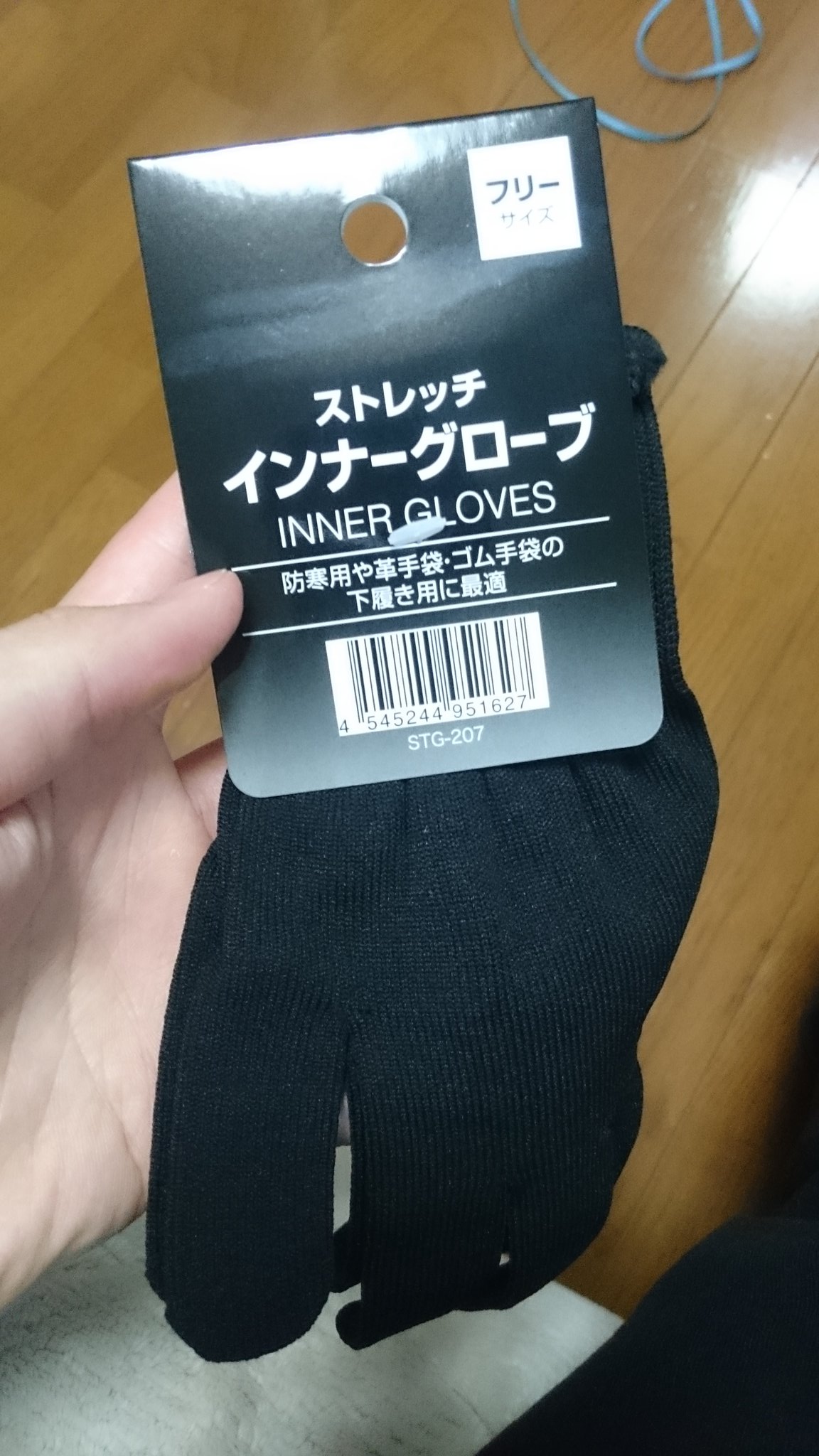 カノン V Twitter チュウニズム用手袋買い替え 100均のこれマジ快適 軍手はちょい厚すぎるのよ