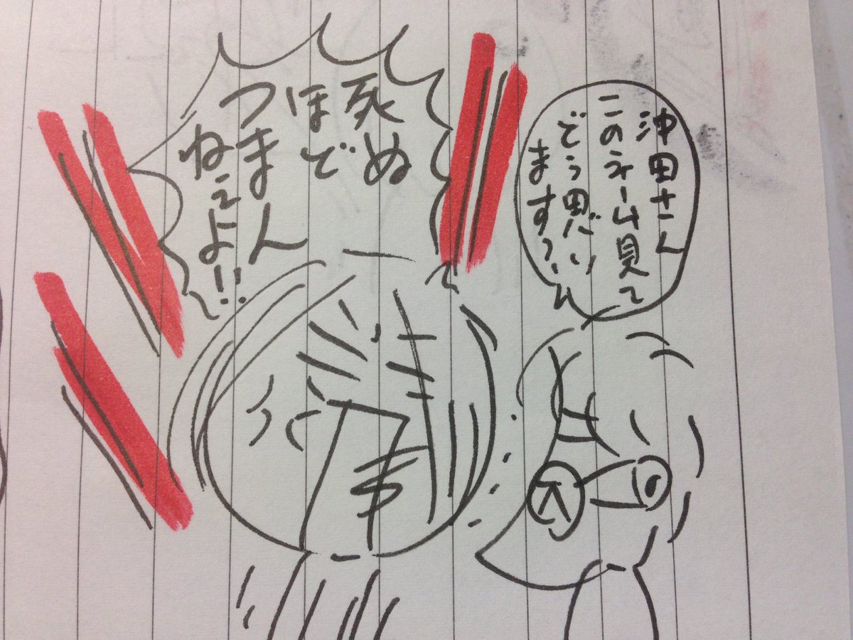 沖田 華2回接種済みブースター切望 A Twitter ガキのためいき 時代からずっとお世話になっている担当さん 当時 女性誌の作風が分からず怒り狂っていた私をブン殴ることなく言葉で納得させてくれた貴重な人間です 明日来ます 沖田 華2回接種済みブースター切望 A Twitter ガキのためいき 時代からずっとお世話になっている担当さん 当時 女性誌の作風が分からず怒り狂っていた私をブン殴ることなく言葉で納得させてくれた貴重な人間です 明日来ます