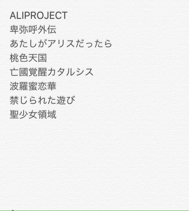 雑談 あにゅあパ のセトリ予想しようぜ ラブライブ サンシャイン Aqours Punch ラブライブ サンシャイン 情報サイト 雑談 あにゅあパ のセトリ予想しようぜ ラブライブ サンシャイン Aqours Punch ラブライブ サンシャイン 情報サイト