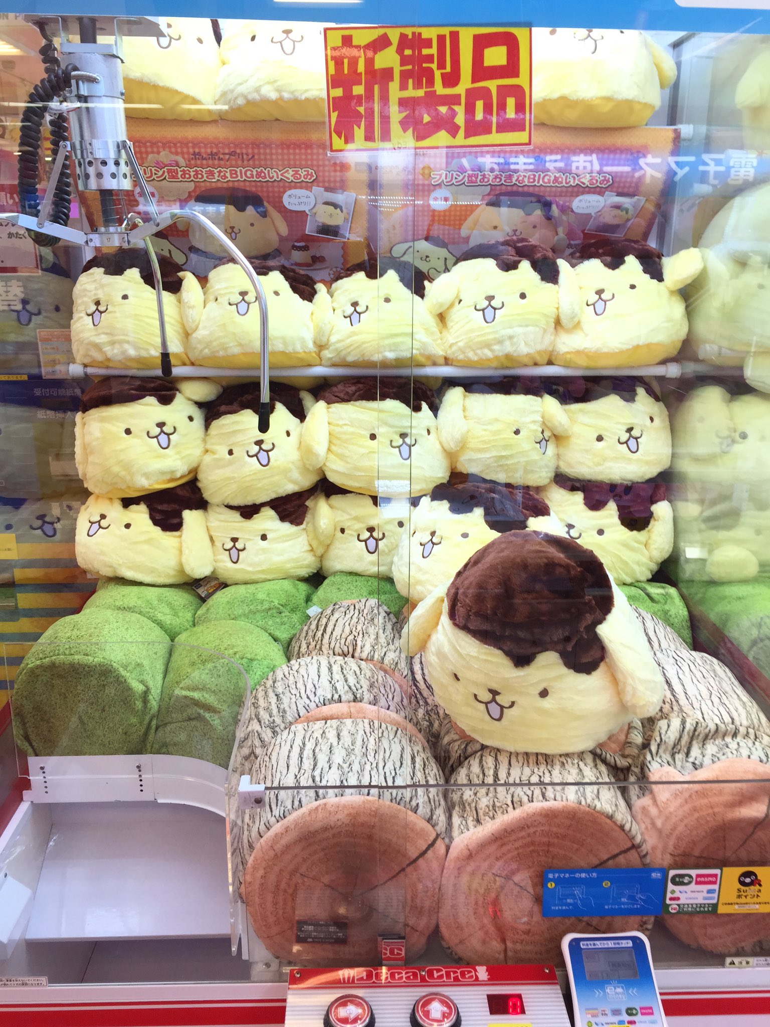 【新品・タグ付き】ポムポムプリン　バースデーマスコット　2個セット ポムポムプリン キャラクターバースデーお祝いセット ぬいぐるみ