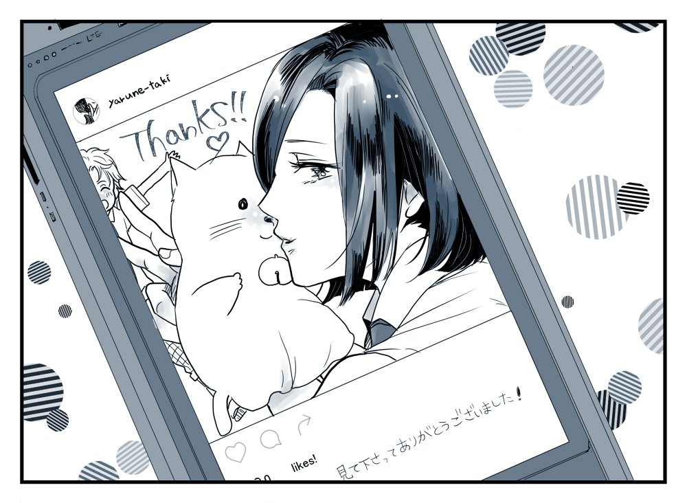 滝さんの「奪っちゃった♥」⑥ラスト
樺地と跡部
(奪えてないです) 