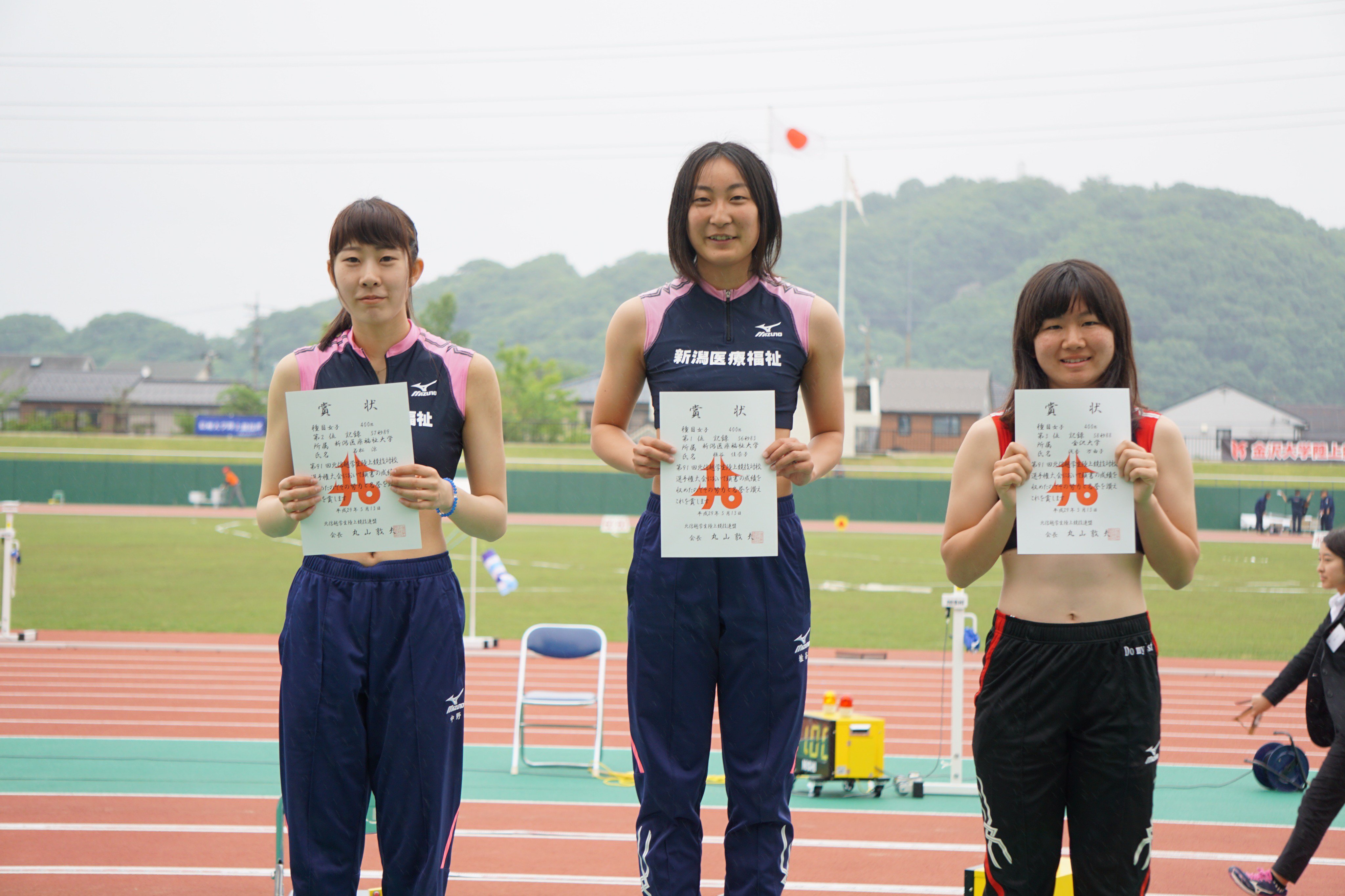 新潟医療福祉大学ジャージ 女子 L - メルカリ