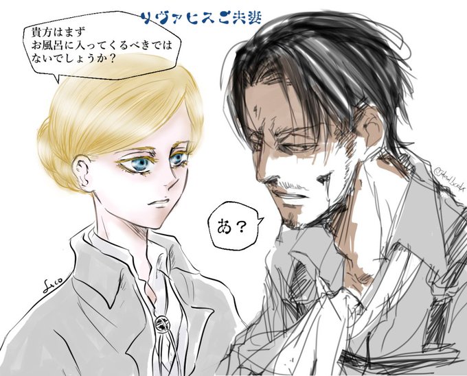 ヒストリアのtwitterイラスト検索結果 古い順 ヒストリアのtwitterイラスト検索結果 古い順