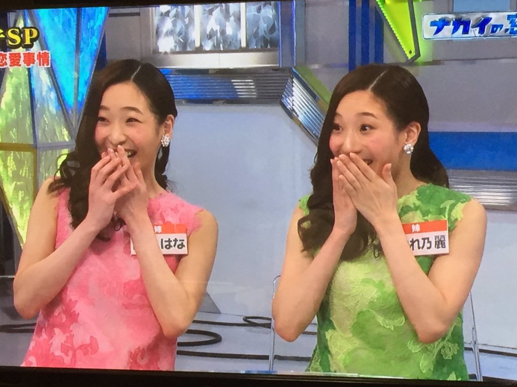 すみれ乃麗 Japaneseclass Jp すみれ乃麗 Japaneseclass Jp