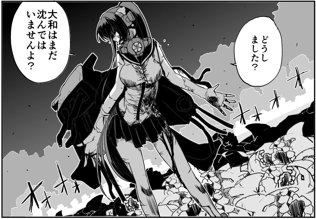 #このタグ見た人はもってる画像で戦闘力高そうな画像を貼れ 