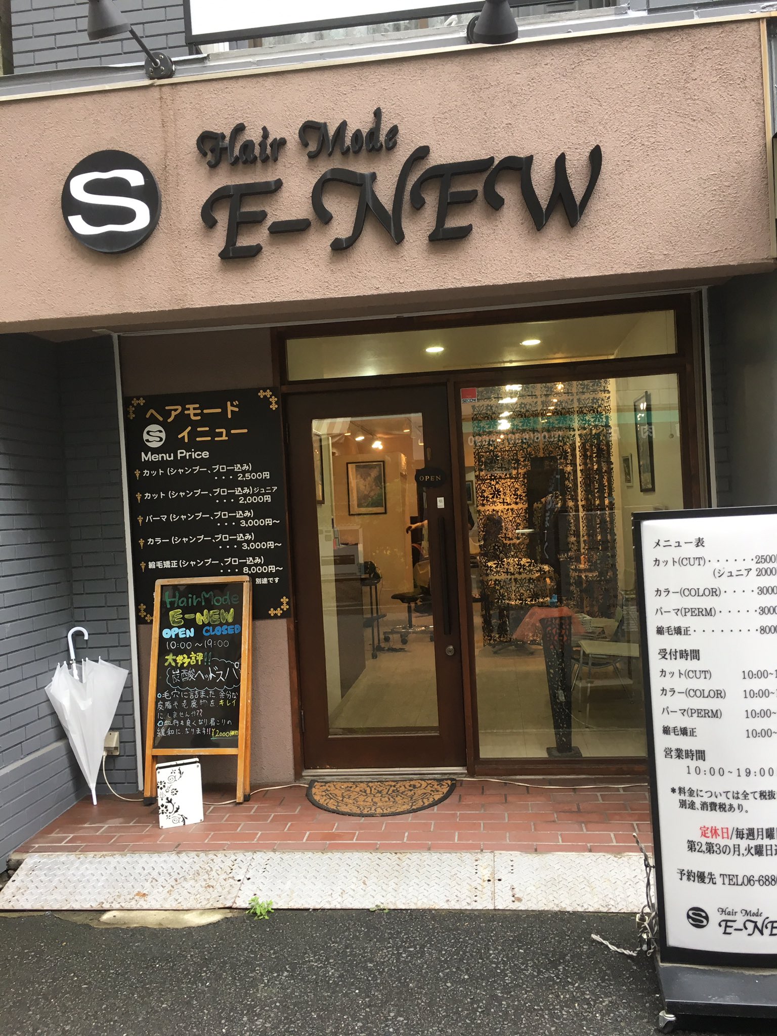Tak1014 Jr塚本 美容室e New カット完了 さっぱりスッキリ さわやかにアレンジして頂きました ありがとございました 塚本 E New Tak1014 Jr塚本 美容室e New カット完了 さっぱりスッキリ さわやかにアレンジして頂きました ありがとございました 塚本 E New