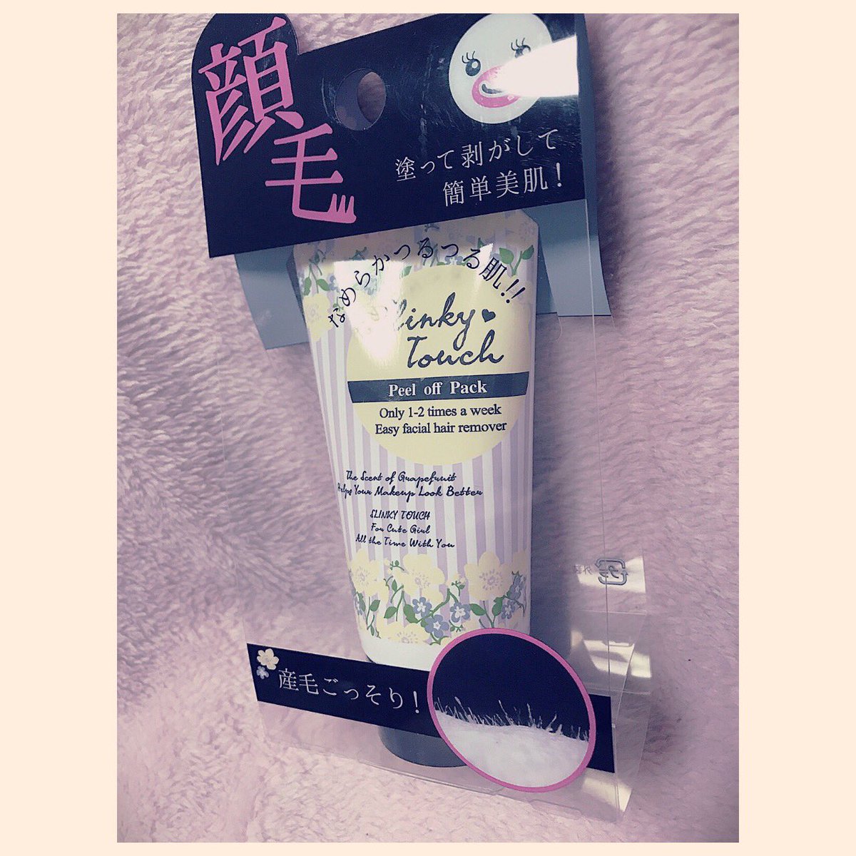 ちゃんりお ついに W お顔塗って乾かして剥がすだけで簡単に産毛処理ができる スリンキータッチ ピールオフパック 試してみた 剥がすとき痛いけど 綺麗に産毛取れた感動 鼻の毛穴も綺麗になったお パック後は乾燥しやすいから