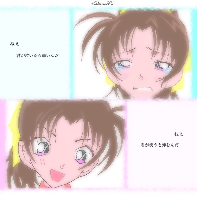 Popular Tweets Of とっこ コナン垢 1 Whotwi Graphical Twitter Analysis Popular Tweets Of とっこ コナン垢 1 Whotwi Graphical Twitter Analysis