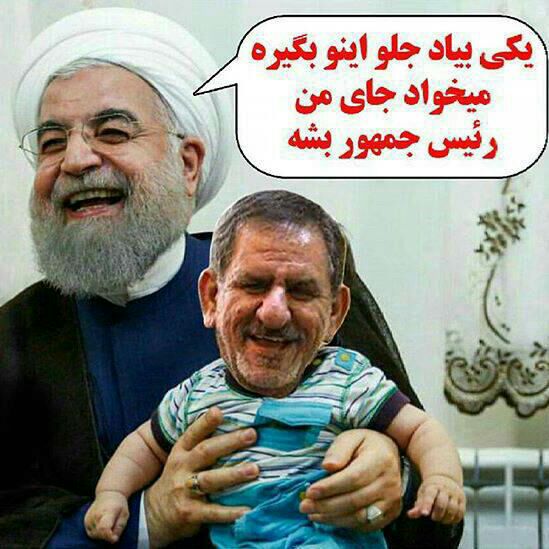 تا 1400با روحانی