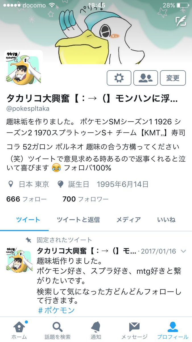 けします C9kklkot1bgwfho Twitter