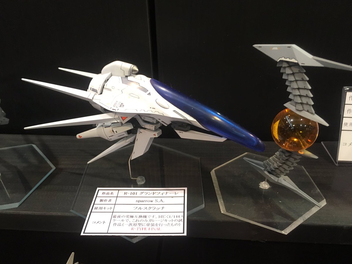 507 Sparrowさん作 R 99ラストダンサー R 100カーテンコール 塗装maさん R 101グランドフィナーレ 静岡ホビーショー Rtype 507 Sparrowさん作 R 99ラストダンサー R 100カーテンコール 塗装maさん R 101グランドフィナーレ 静岡ホビーショー Rtype