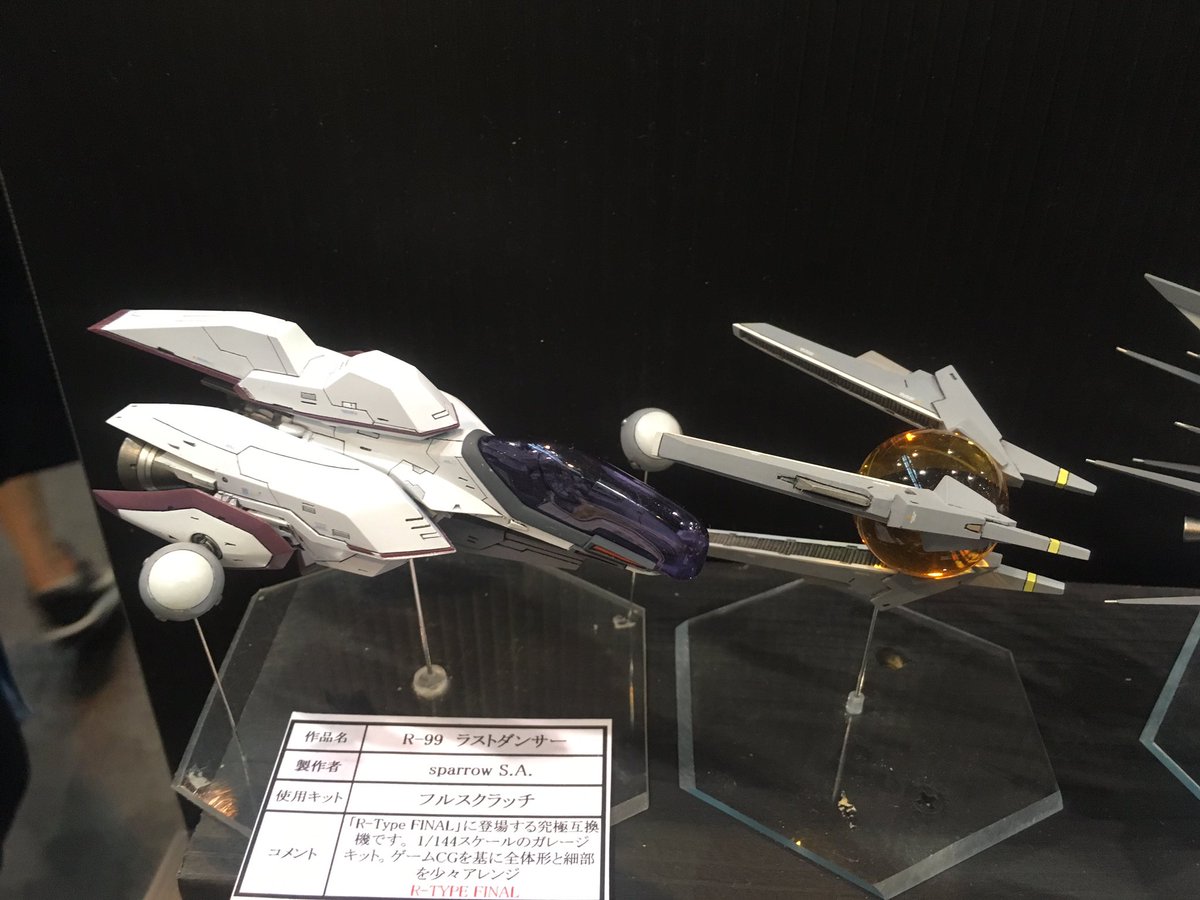 507 Twitterren Sparrowさん作 R 99ラストダンサー R 100カーテンコール 塗装maさん R 101グランドフィナーレ 静岡ホビーショー Rtype