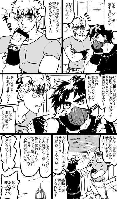 いつか 