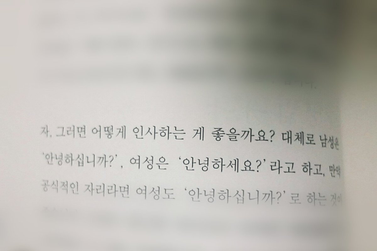 chf________'s tweet photo. 두 페이지만에 13000원이 아까워짐. https://t.co/2IttrY0bnO