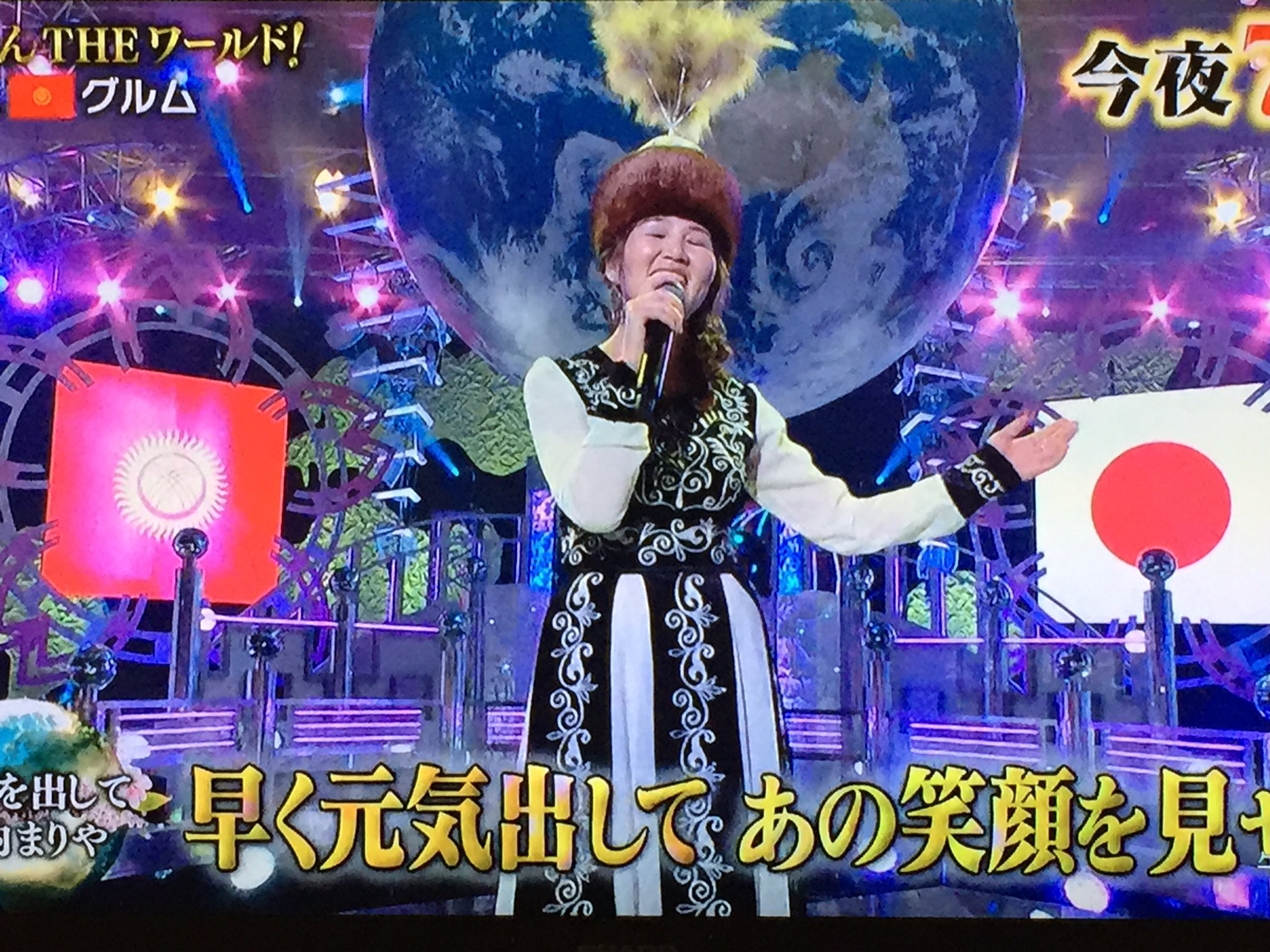 Twitter 上的 あいさわ一郎 今夜19時 日本テレビ のどじまんザワールド キルギス全盲の歌手グルムさん登場します 素晴らしい歌唱力 日本語もすごく上手 大変な努力家です 日本の歌を聴いて 歌詞を点字に打って それを指でなぞって練習する 昨年岡山市民