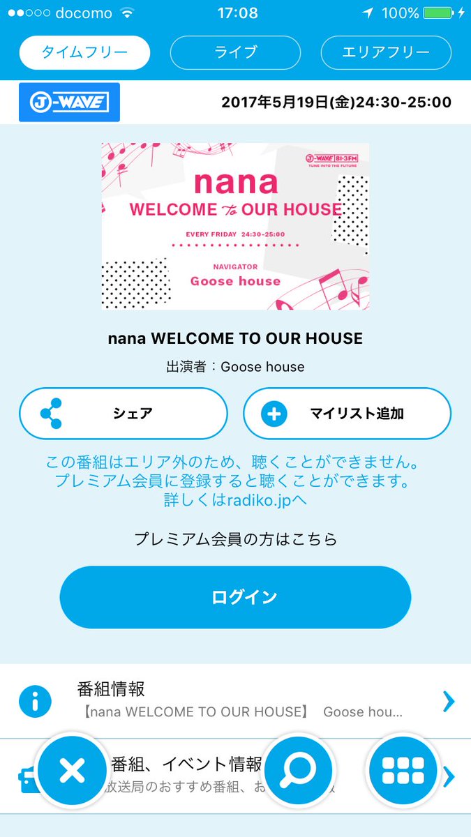 ______f313's tweet photo. こうゆう運命？？ https://t.co/l6g9vI0M5W