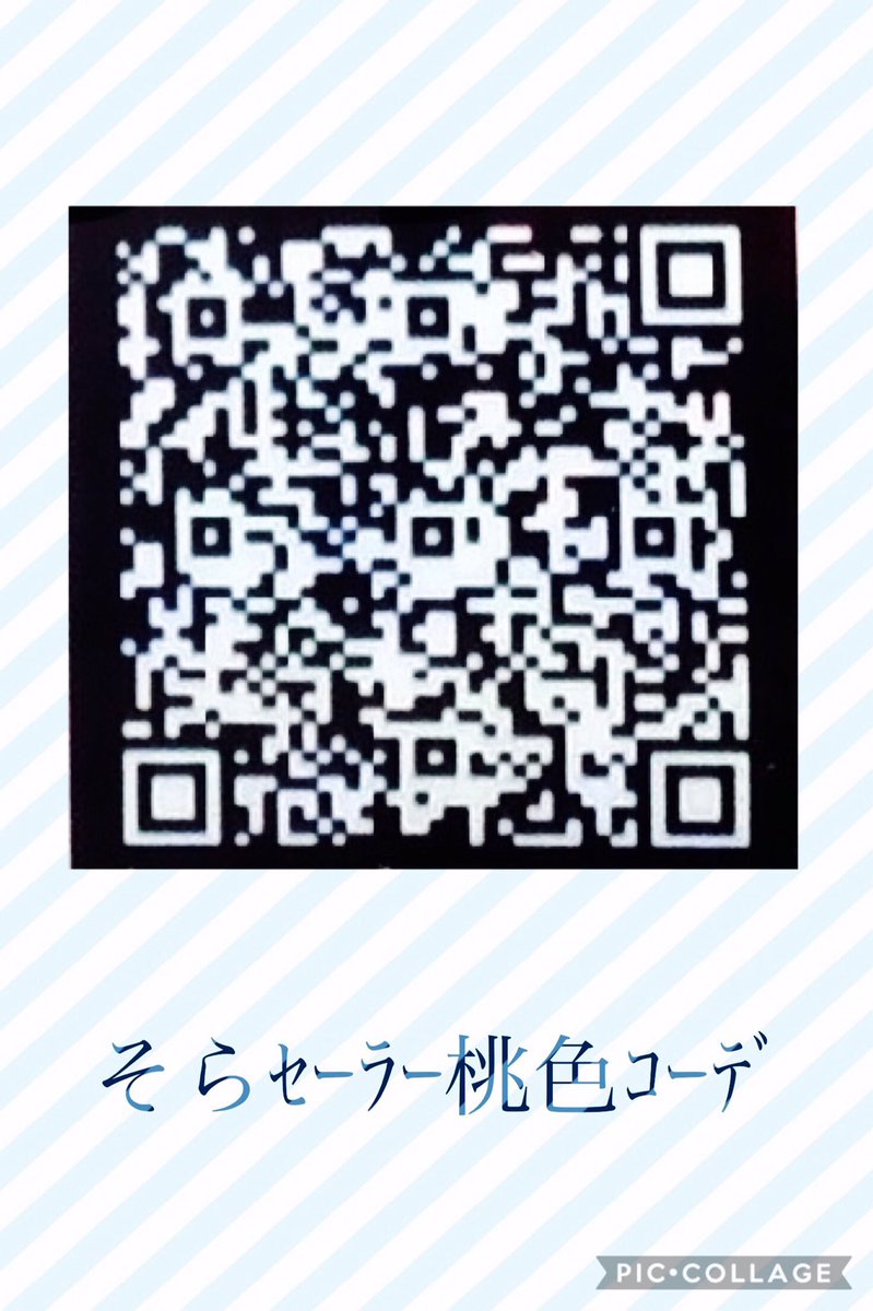 ぜひ使ってみてね！
きっとみんなのマイキャラちゃんに、
必ず似合うと思うよ！