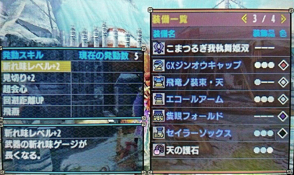Fran Na Twitteru モンハンでフェアリーテイルのエルザを作ってみました 衣装は大魔闘演武のカグラ戦で着ていた悠遠の衣かな たぶん カグラも作ってみようかなぁ Mhxx 見た目装備 フェアリーテイル エルザ Fran Na Twitteru モンハンでフェアリーテイルのエルザを作ってみました 衣装は大魔闘演武のカグラ戦で着ていた悠遠の衣かな たぶん カグラも作ってみようかなぁ Mhxx 見た目装備 フェアリーテイル エルザ