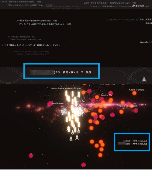 キーリカ ニーア Nier Automata Eエンドで セーブデータを犠牲に誰かを救う 意味をようやく理解 前のキーリカ セーブデータはドコかでeエンドしてる人の 救助機の1つ になっているようですｗ Eエンドのシューティングで来てくれる救助機の数 セーブ