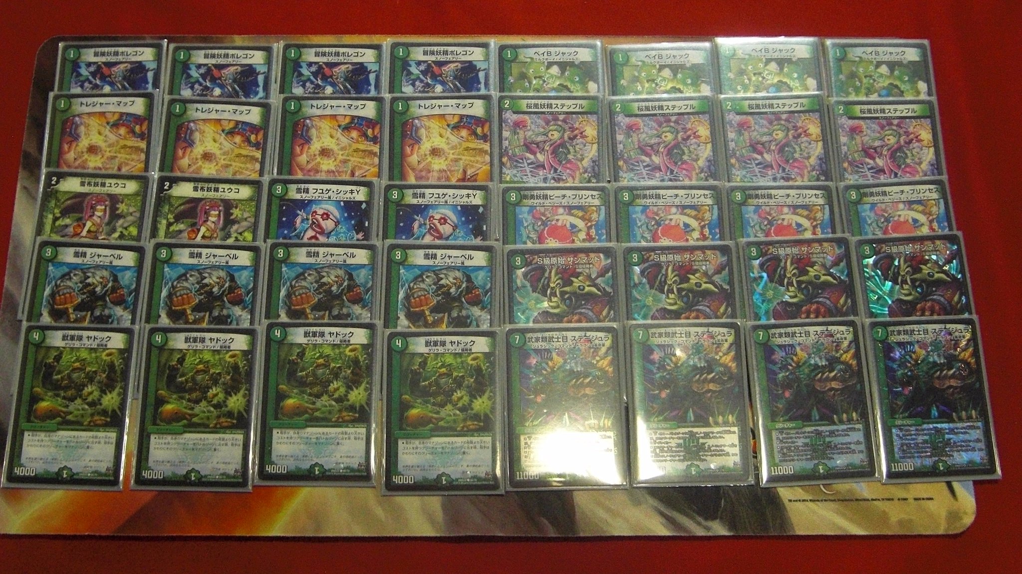 ズンドコ商店トナリエクレオつくば店 大会結果 デュエルマスターズ 本日9名で開催しましたデュエマ非公認大会優勝はツツイさんでした デッキ名 緑単ヤドック With S コメント サンマッドはアカン 優勝おめでとうございます T Co 5um0rnzshc ズンドコ商店トナリエクレオつくば店 大会結果 デュエルマスターズ 本日9名で開催しましたデュエマ非公認大会優勝はツツイさんでした デッキ名 緑単ヤドック With S コメント サンマッドはアカン 優勝おめでとうございます T Co 5um0rnzshc