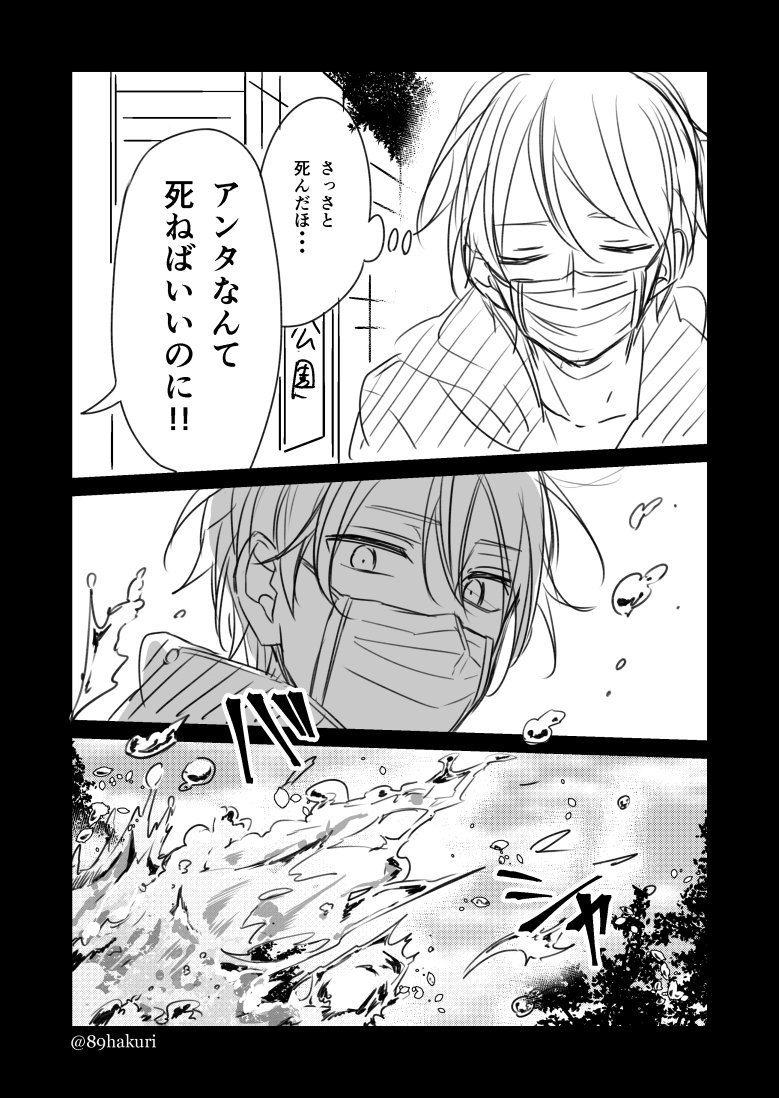 世の中いろんな人がいると言う話(65)
#幸色のワンルーム
@89hakuri 