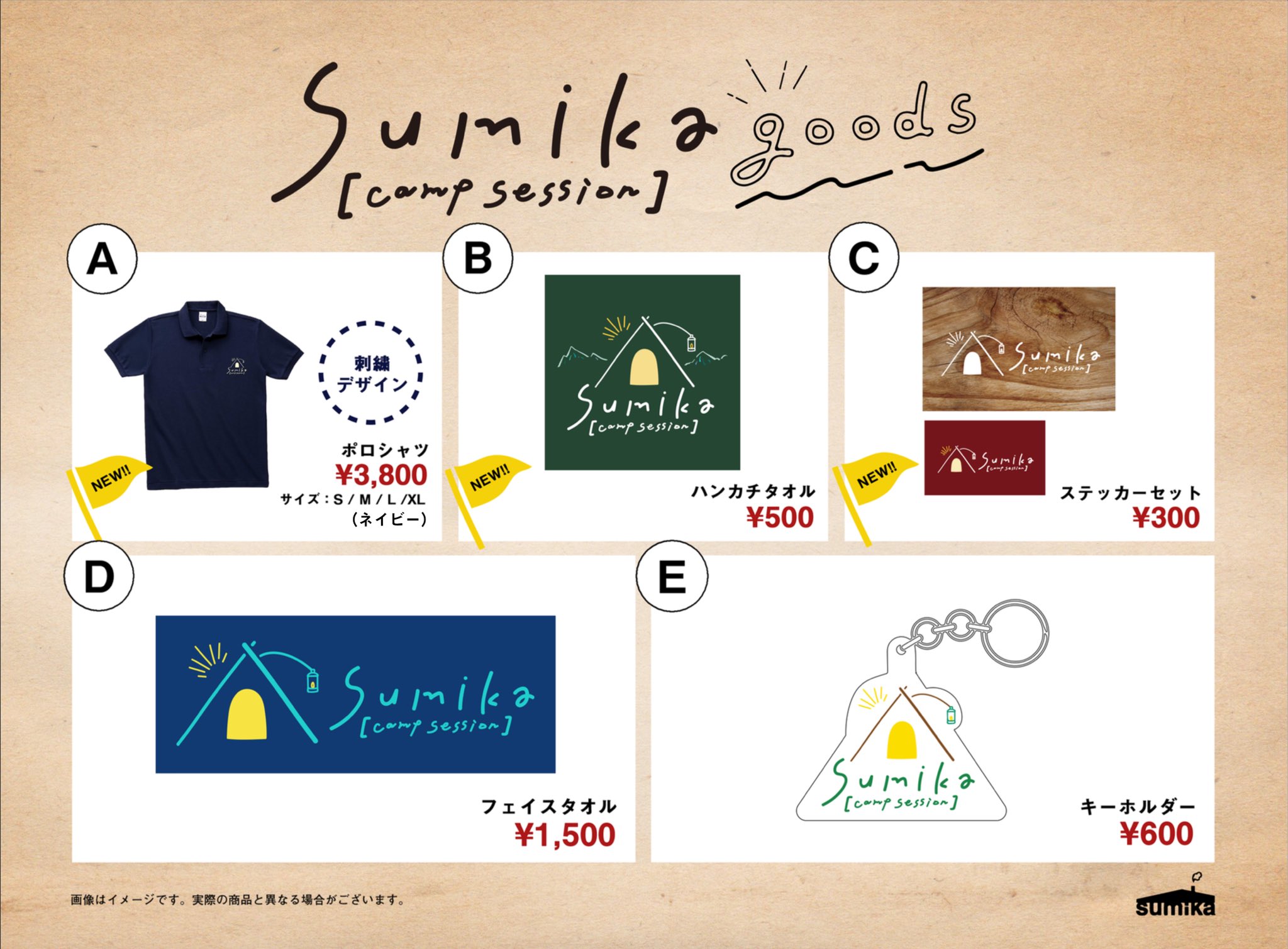 【新品】sumika［camp session］ロンＴ フェイスタオル 新品】sumika ［camp session］ ロンT タオル - メルカリ