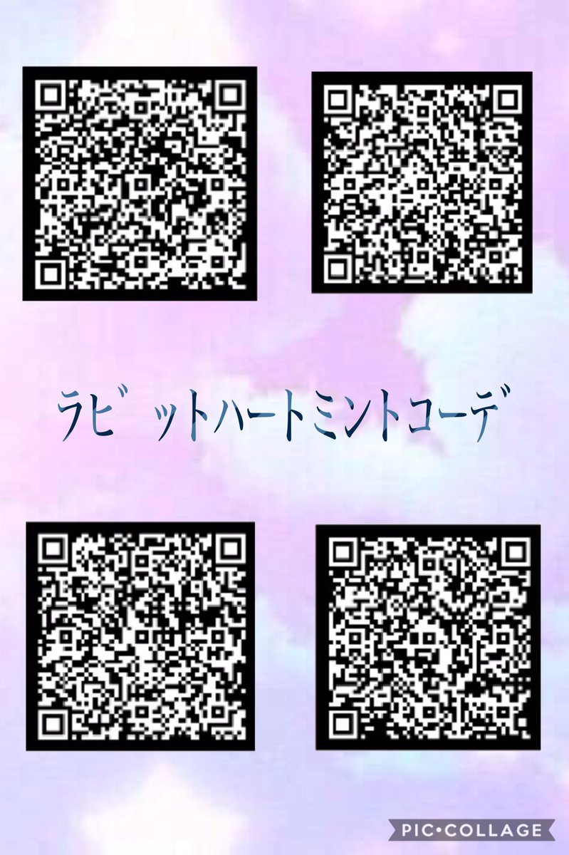 ラビットハートミントコーデだよ！
ゆめかわ大好きな子には
特に似合うと思うよ！
まだゲットしていない方がいたらゲットできるまで使ってね！
使うときはなるべくいいねしてください！