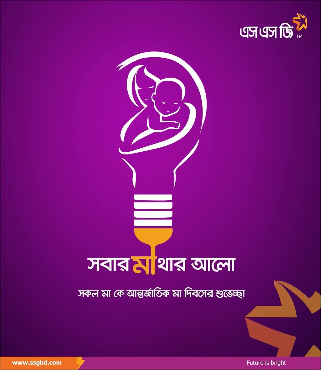 Ssg Posts SSG (@ssg_bd) / Posts / X