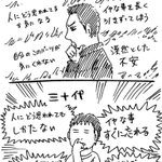 これが成長かｗ１０代の時の悩みがどうでもよくなる３０代!