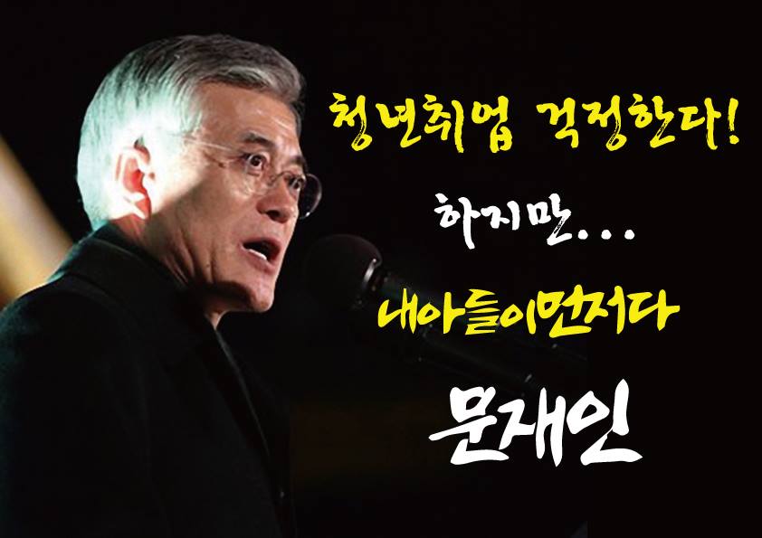 jinsu0101's tweet photo. @stop__99 그들이 이놈 졸개들 아닙니까. https://t.co/S9QQ4FjxZX