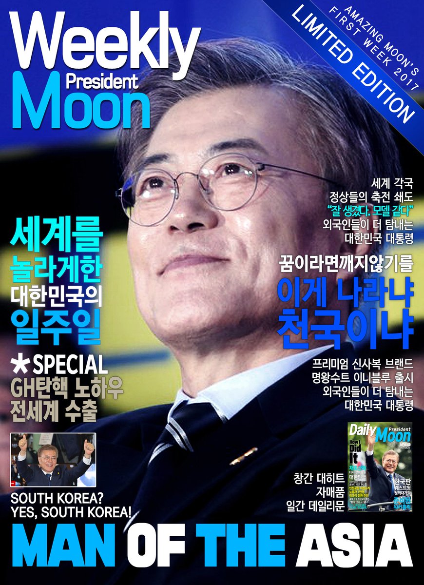 더레프트 tweet media