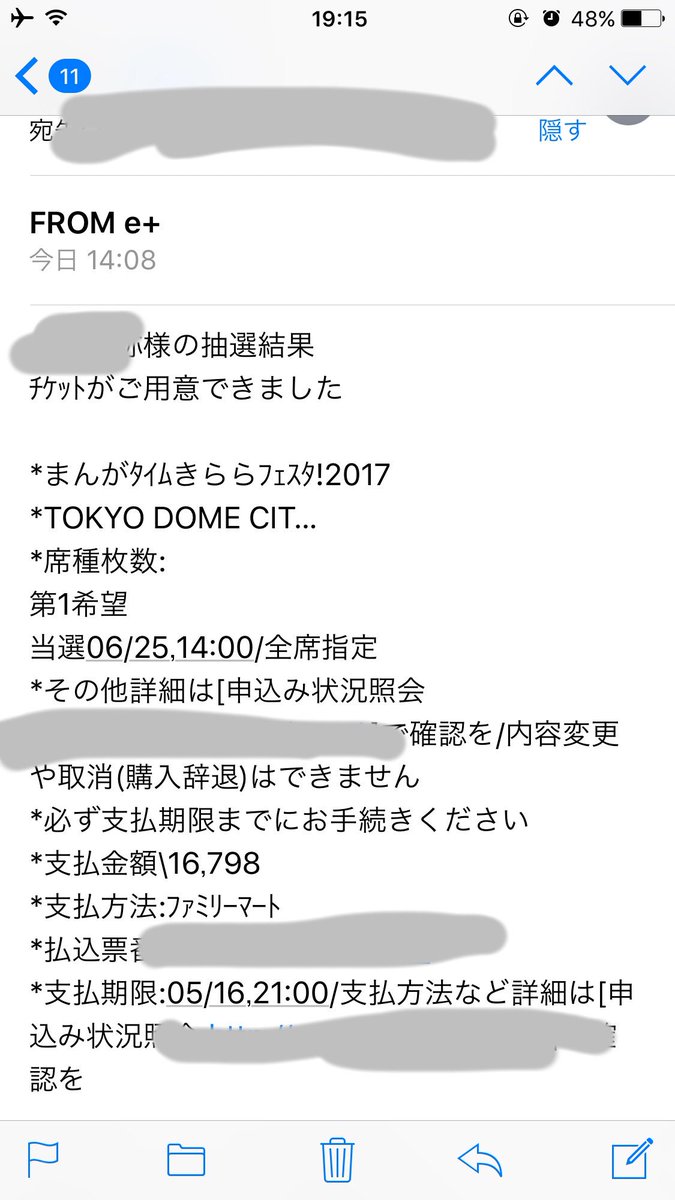 きららフェスタ Twitter Search