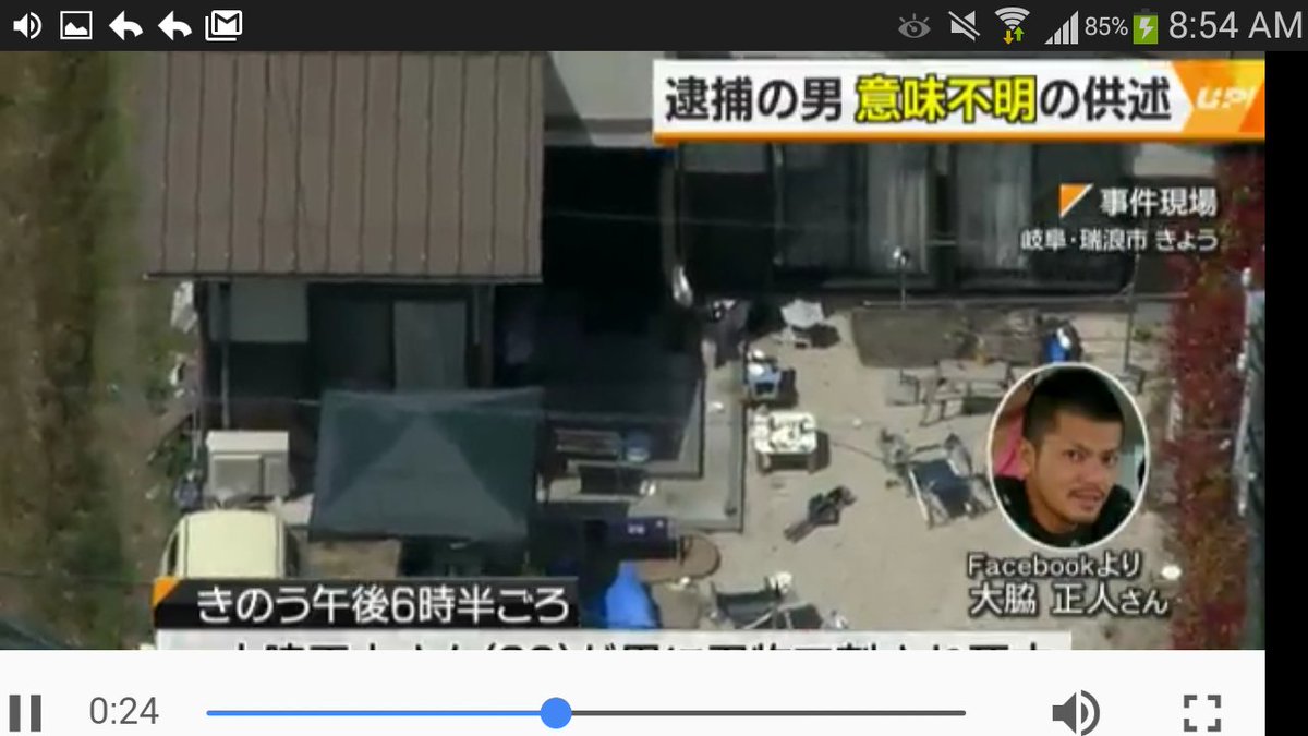 岐阜 q 事件 岐阜県岐南町で通り魔事件 犯人の顔画像や特徴は ２０歳男性が刃物で刺される