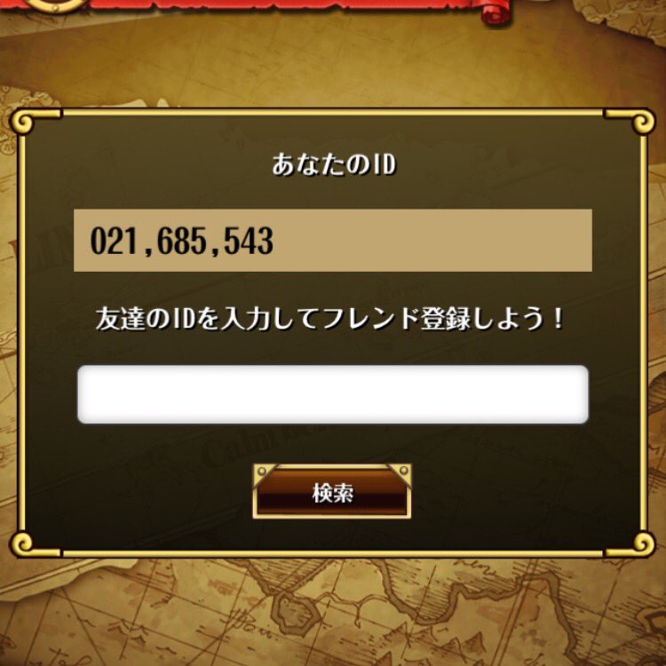 トレクル3周年 Twitter Search Twitter