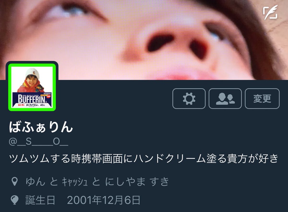 mso1127_'s tweet photo. フォローするしか？ https://t.co/75uN5nsZ6p