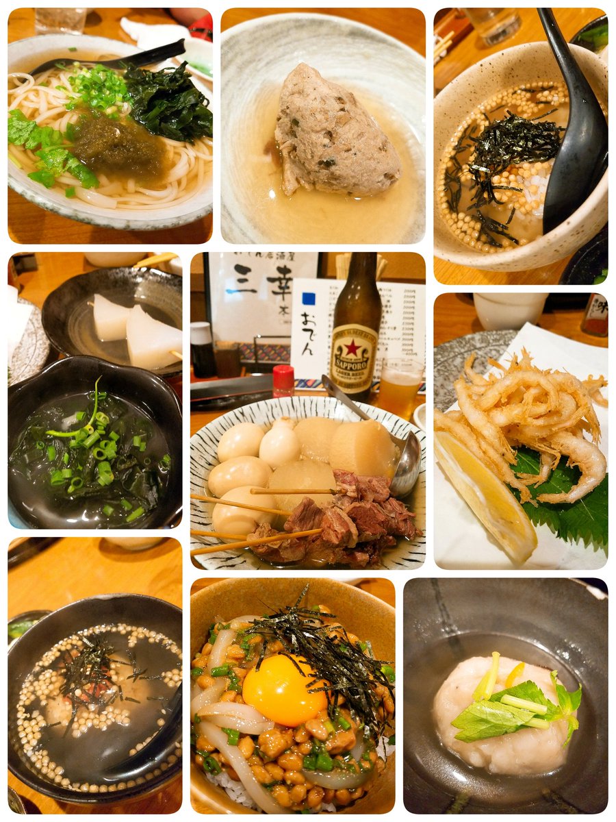 おでん居酒屋三幸