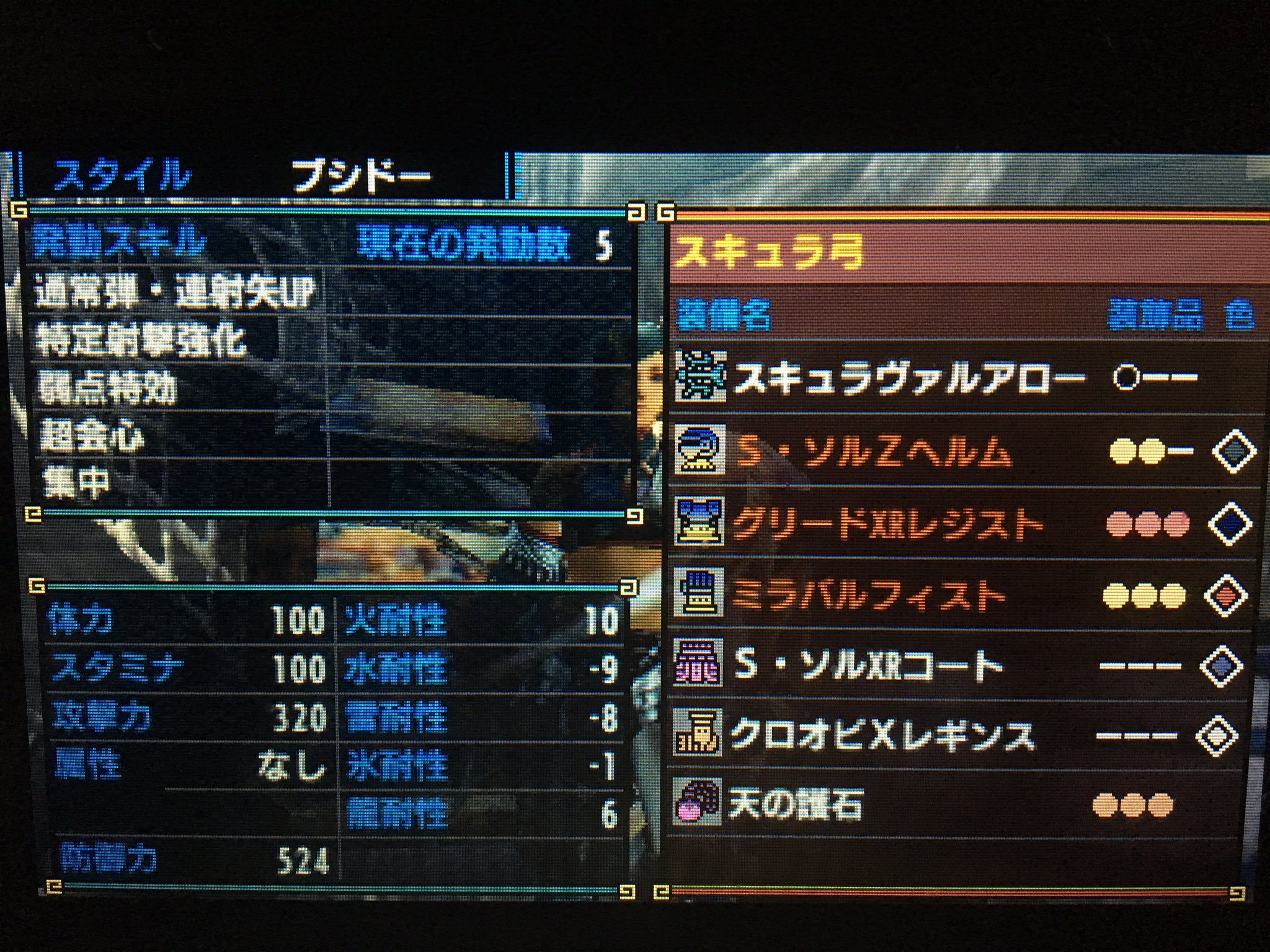 カッコイイ カエルチャン ゲーム Mhxx ようやく出来たスキュラ弓 基本装備 でも集中ない方で良い気もするんだよなあ 感覚的にも ガンナーは左手に盾ついてる装備が多いが この弓だとすごくめり込んで変なので合成 それでも元から体にめり込んでる カッコイイ カエルチャン ゲーム Mhxx ようやく出来たスキュラ弓 基本装備 でも集中ない方で良い気もするんだよなあ 感覚的にも ガンナーは左手に盾ついてる装備が多いが この弓だとすごくめり込んで変なので合成 それでも元から体にめり込んでる
