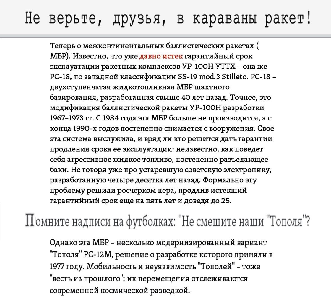 Российские войска должны покинуть Молдову после урегулирования приднестровского конфликта, - Додон - Цензор.НЕТ 4952