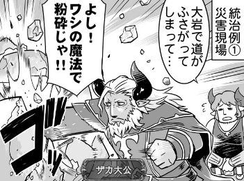 تويتر ダイフクモチ على تويتر ザカ大公の魔法 グラブル T Co Mtqahuvaxe تويتر ダイフクモチ على تويتر ザカ大公の魔法 グラブル T Co Mtqahuvaxe