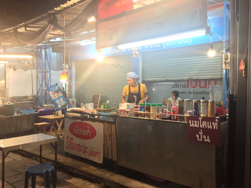 iPorch's tweet image. โรตีเย็นน้องฟ้า กินกันมาตั้งแต่สมัยยังเป็นเด็ก พี่คนเดิม มาๆหายๆอยู่หลายรอบ เด็กวงน่าจะรู้จัก เด็ก #บร ฝั่งวงจราา
