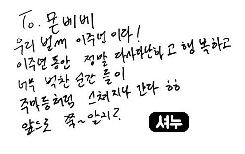 뽀뽀몬스타엑스 tweet media