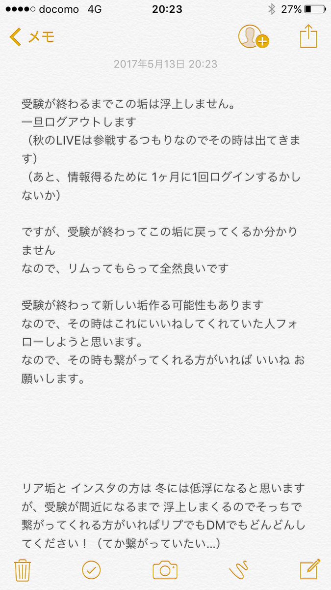 _____IWNR's tweet photo. 読んでくれると幸いです

今までありがとうございました🙏🏻 https://t.co/hig5r7wmua