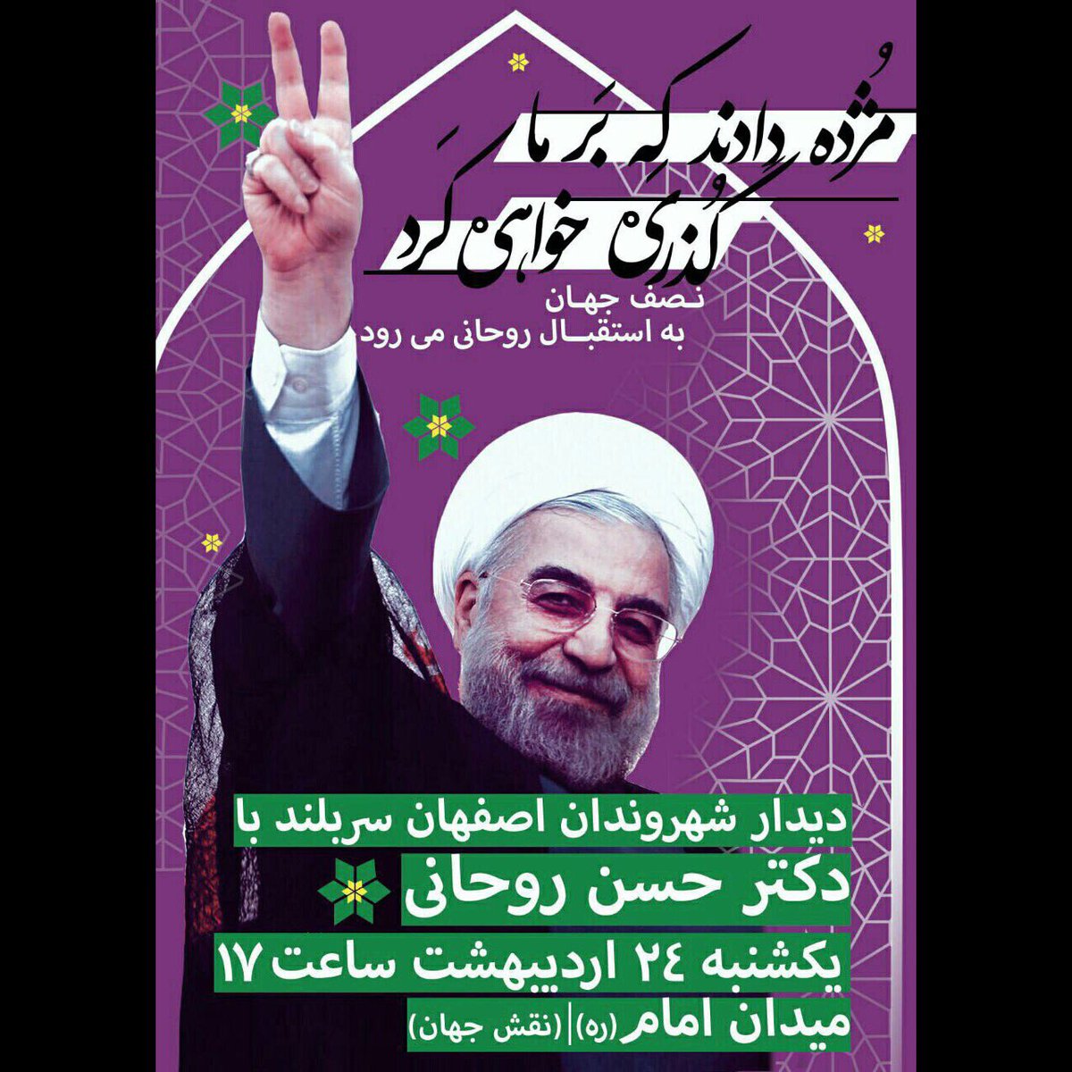 شربت دیفن هیدرامین برای چیست