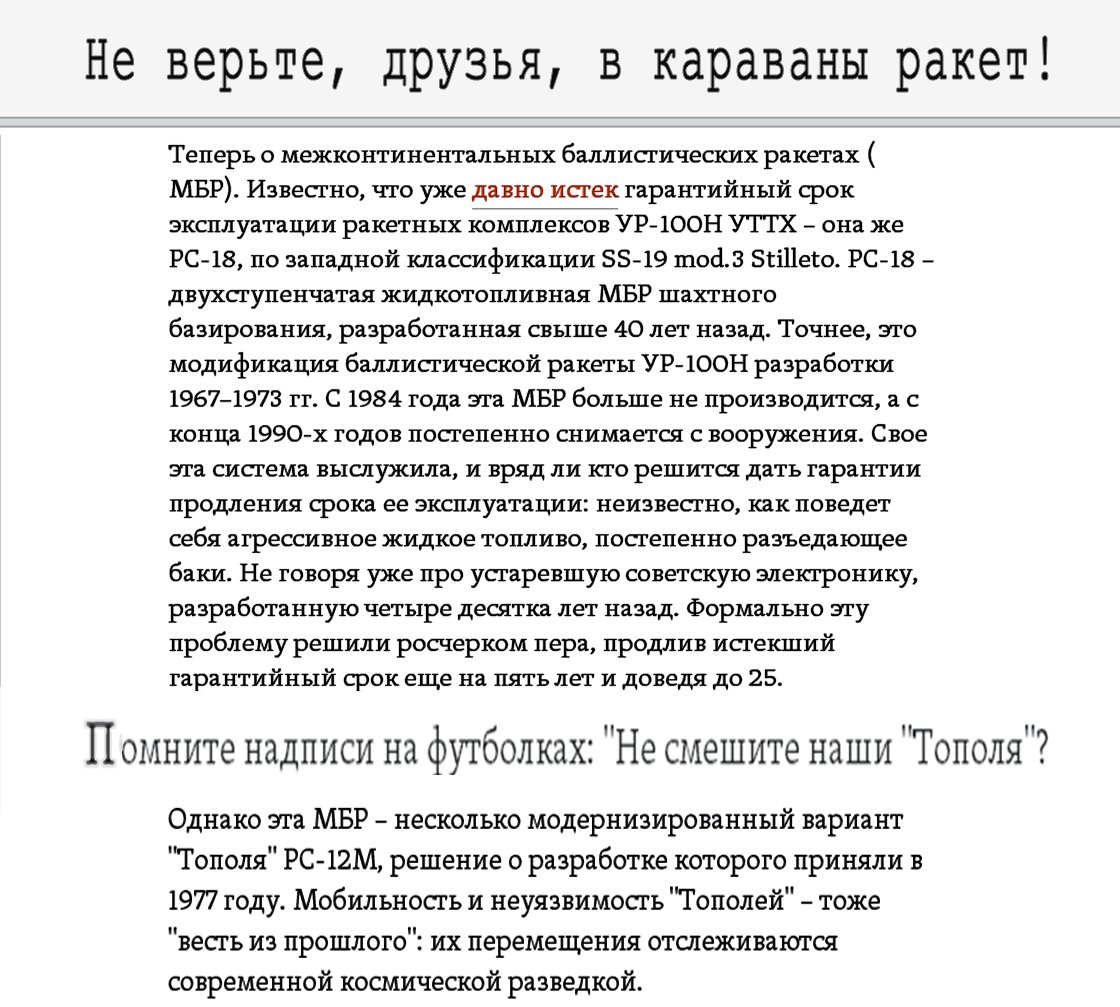 Несколько тысяч москвичей протестовали против сноса пятиэтажек - Цензор.НЕТ 6310