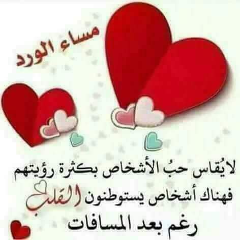 aboHaydar00's tweet photo. @mq133rfs @0a5c4da4fb0440e مساء الخيرات والبركات https://t.co/MweMN82w9D