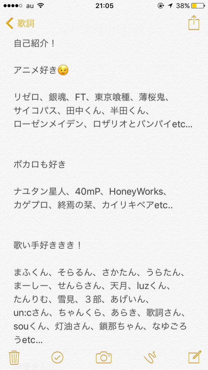 一つでも当てはまったらフォロー 一つでも当てはまったらフォロー