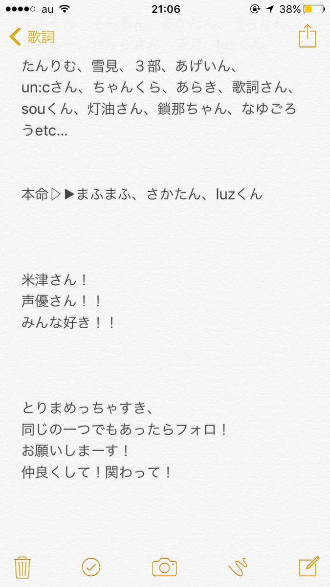 一つでも当てはまったらフォロー 一つでも当てはまったらフォロー