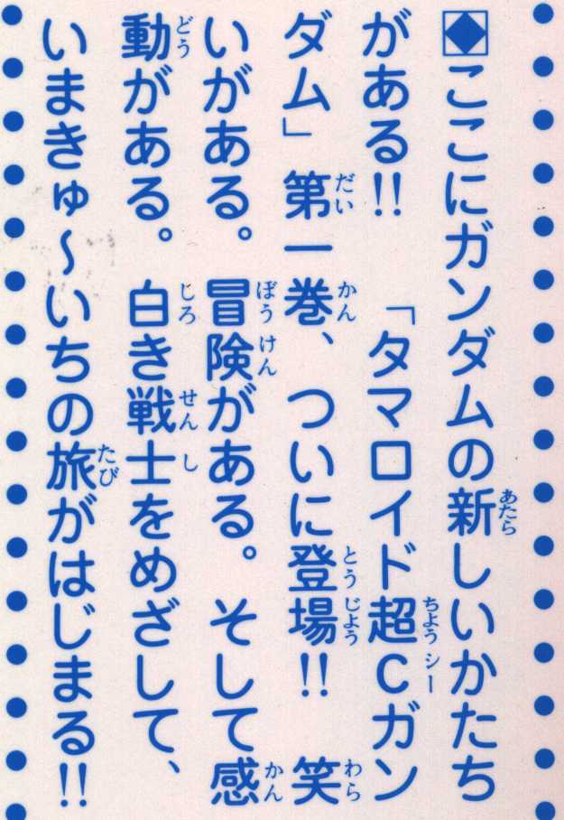 まんだらけ中野店マニア館 on X: 