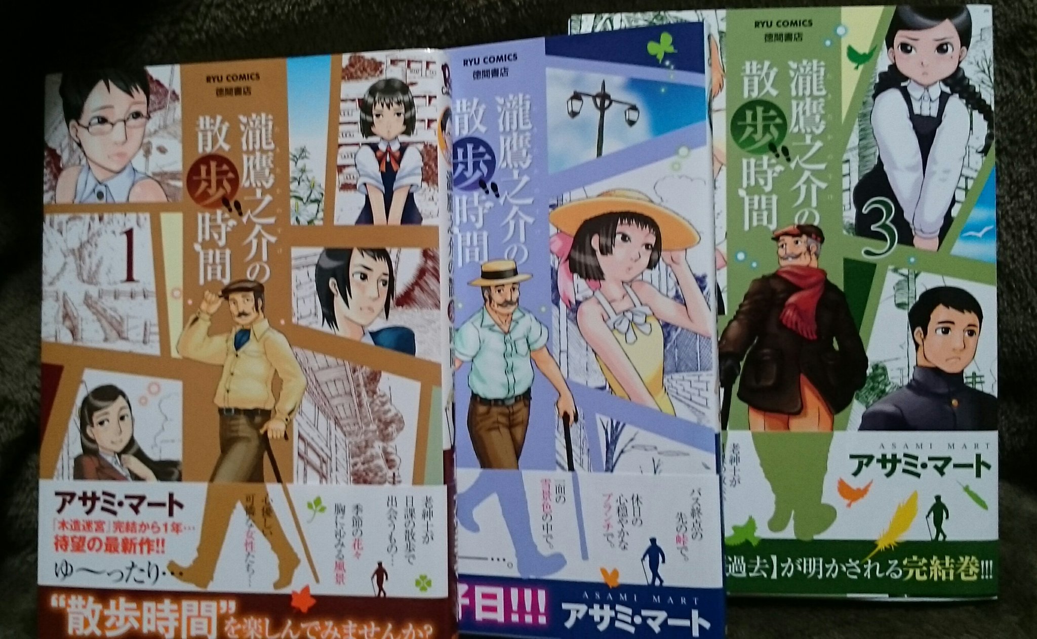 木造迷宮 Twitter Search Twitter