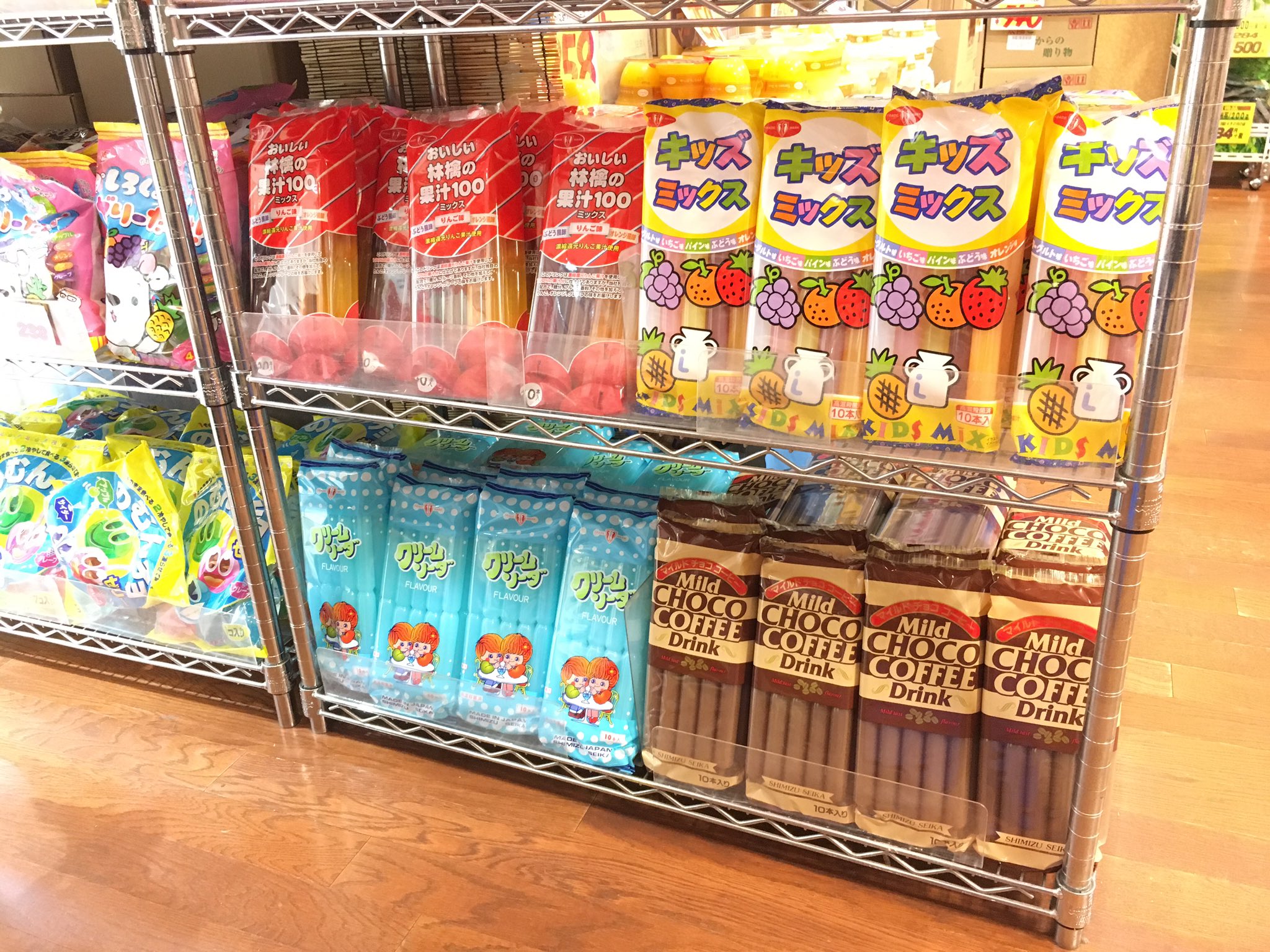 ミニチューペット 1個￥28